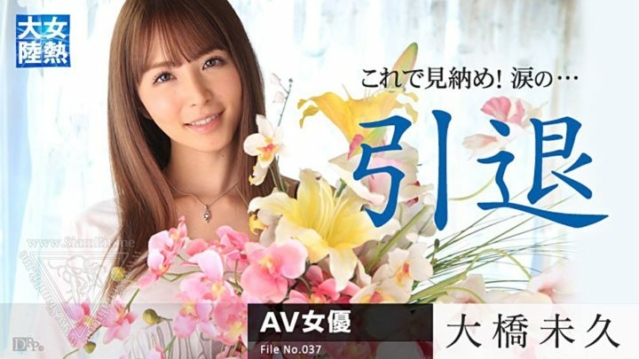 Caribbeancom 030315-819 น้องมิกุ กับวันสบายๆของเธอ