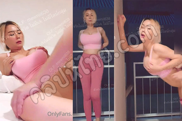 Thai ถึงจุดสุดยอดที่ริมระเบียงxxxสาวใส่ชุดฟิตเนส mewnii638 ฟิตๆเห็นโหนกหี ซอนถี่เย็ดท่าหมา ร้องเสียงดังไม่สนใจข้างห้อง