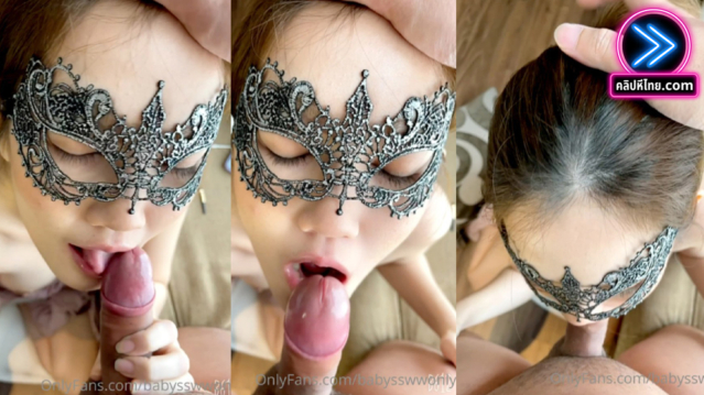 babysswwonly สาวปากชมพูโชว์สกิลโม๊กควยสด รัวลิ้นที่หัว ไม่กี่นาทีน้ำแตก แล้วชักว่าวอีกนาน อ้าปากรอกิน
