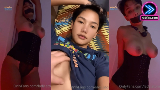 น้องอะตอม สาวทอมนมโต lady.atom รวมคลิปเด็ดๆน่าเย็ดมาก เบื่อน้ำ อยากโดนดุ่นใหญ่ๆเสียวเข้าไปแล้วอุ่นๆ